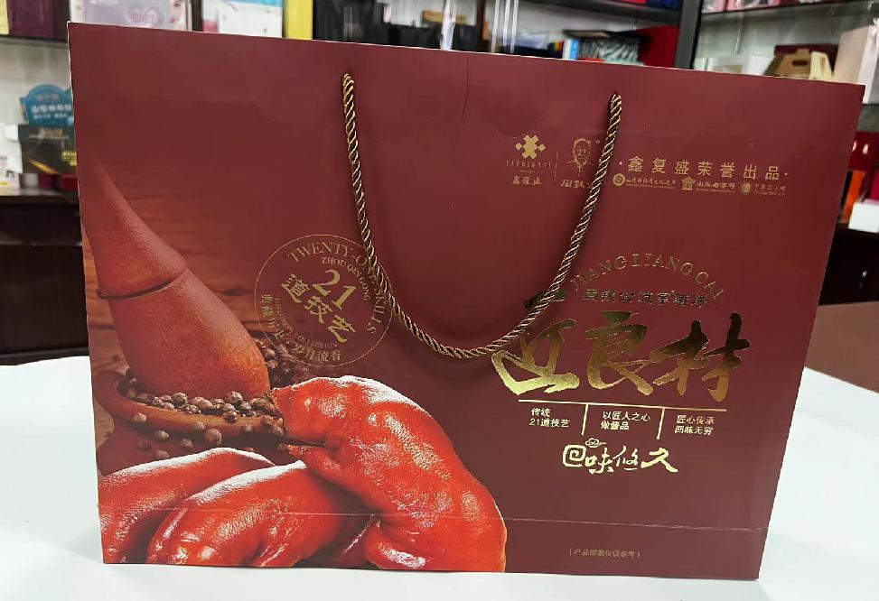 南川礼品盒定制